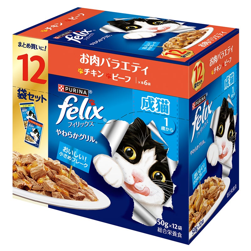 やわらかグリル® 成猫 お肉バラエティ キャットフード - フィリックス